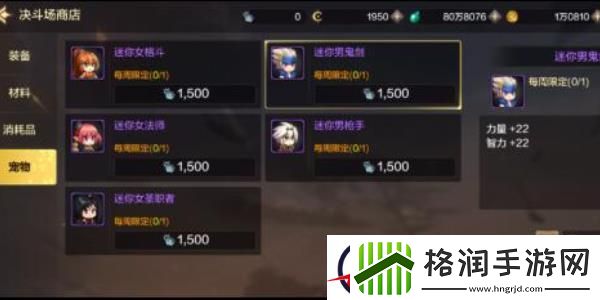 地下城与勇士起源狂战士时装搭配一览