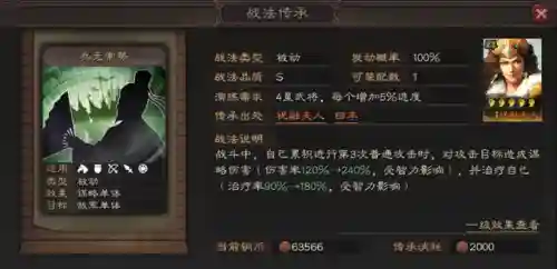 打董卓的最好阵容搭配