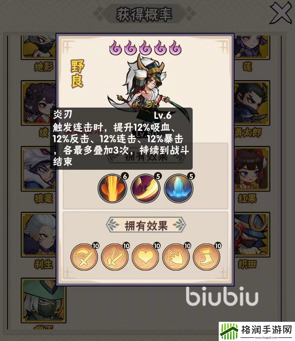 忍者时刻火影阵容推荐