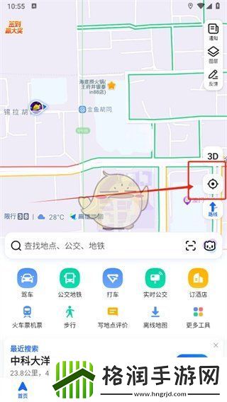 高德地图怎么收藏当前位置信息