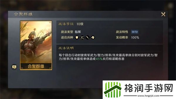 三国谋定天下袁绍怎么培养
