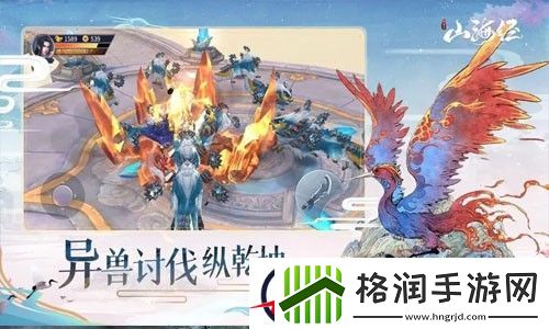 山海洪荒卷礼包码亲测有效