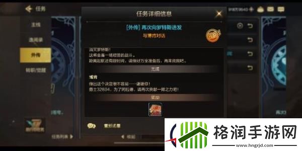 地下城与勇士起源狂战士时装搭配一览