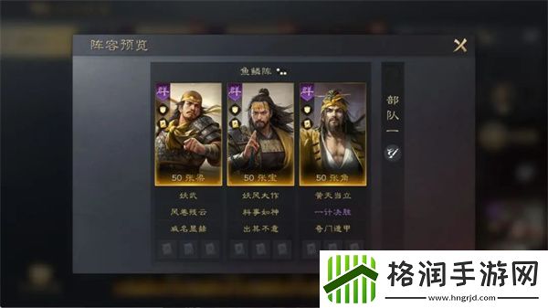 三国谋定天下张宝怎么培养