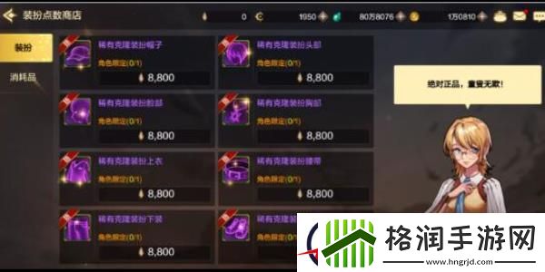 地下城与勇士起源狂战士时装搭配一览