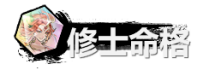 弑神斩仙资源怎么获得