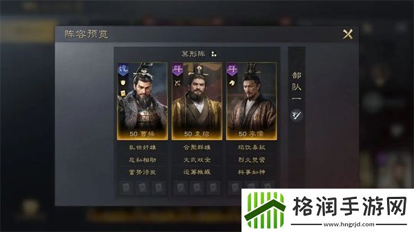 三国谋定天下张角怎么培养
