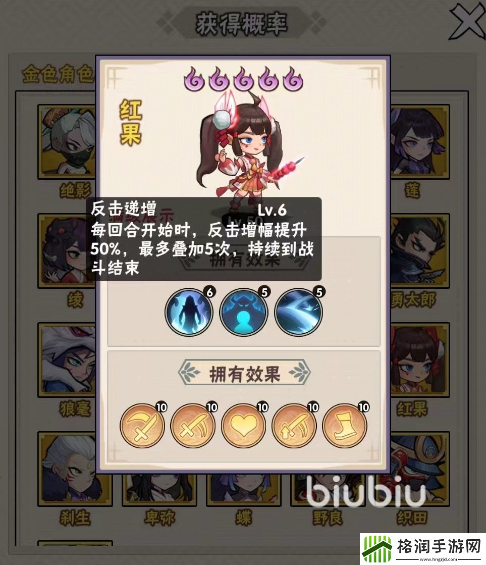 忍者时刻火影阵容推荐