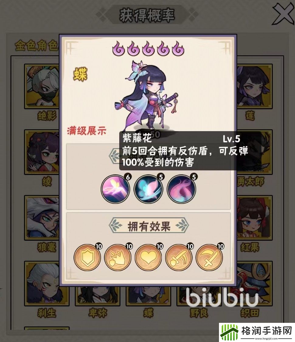 忍者时刻火影阵容推荐