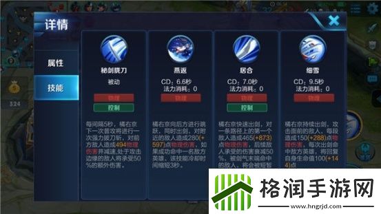 灵活连招打出成吨伤害