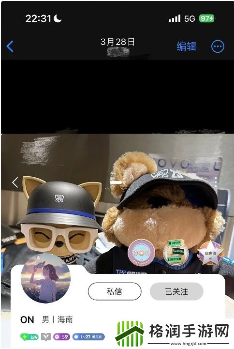 这样劳逸结合爆料称ON目前已经前往海南与女友一同休假