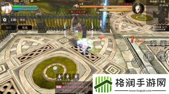 龙之谷手游十字军刷巢穴解析