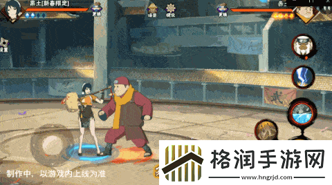 【新忍爆料】看腿