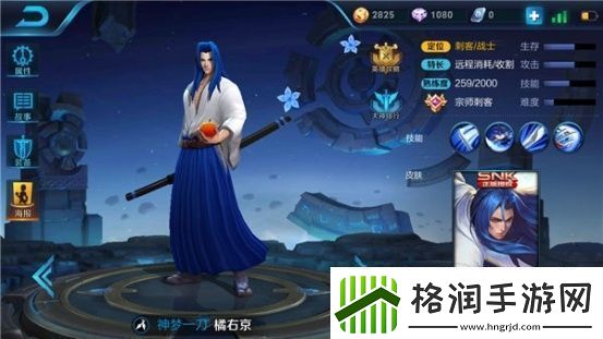 灵活连招打出成吨伤害