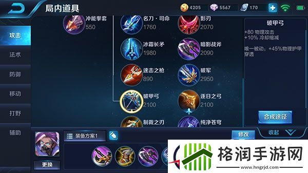 敌人无迹可寻