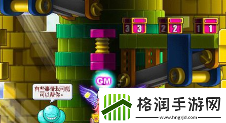 冒险岛冰骑士组队任务