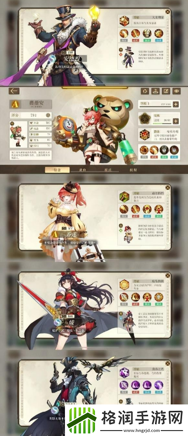 空之要塞启航阵容搭配