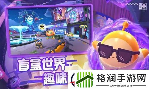 蛋仔派对2023兑换码大全