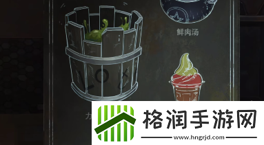 黑暗笔录第二章怎么解谜