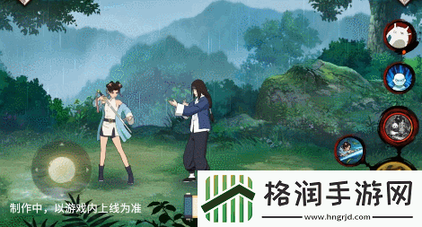 火影忍者手游峨眉宗师天天技能是什么