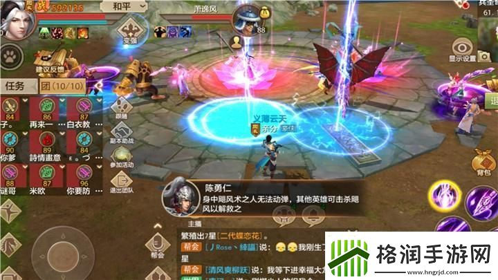 天龙八部兵圣奇阵刷法