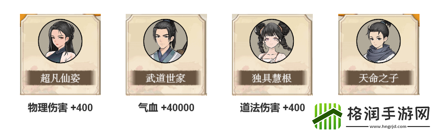 弑神斩仙新手怎么玩