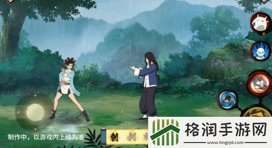 火影忍者手游峨眉宗师天天技能是什么