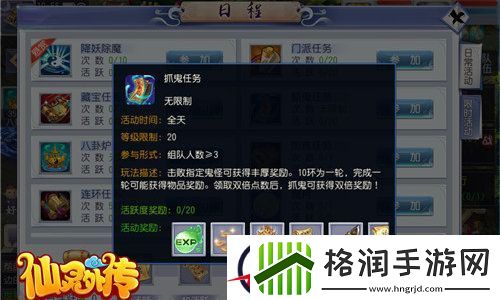 新手攻略