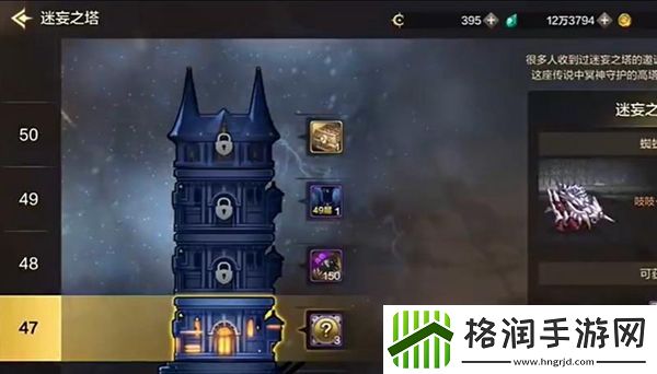 地下城与勇士起源荒古的记忆碎片怎么获取