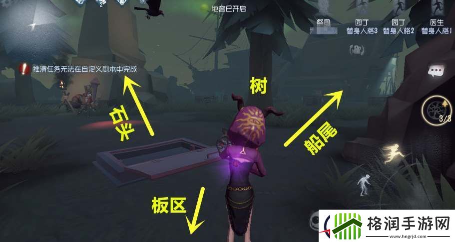 第五人格湖景村地窖刷新点