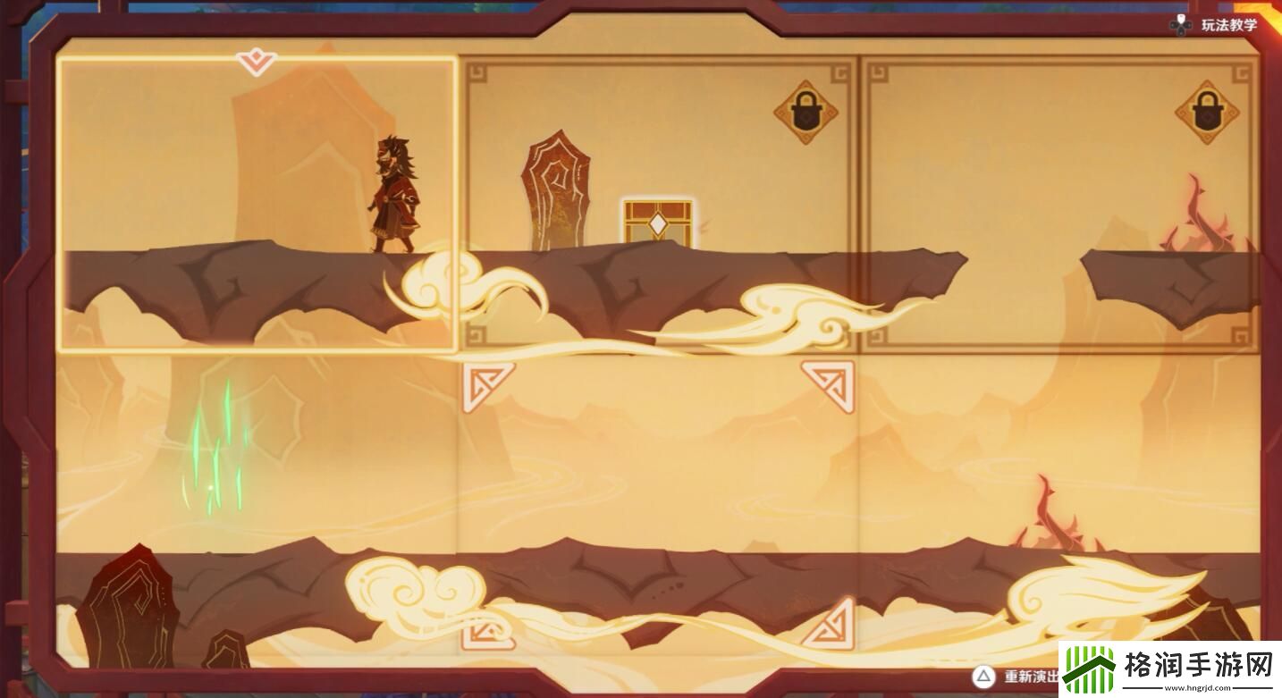 原神海灯节纸映成戏第三阶段怎么玩