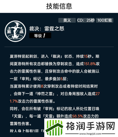 飞跃虹镜御三家阵容推荐攻略