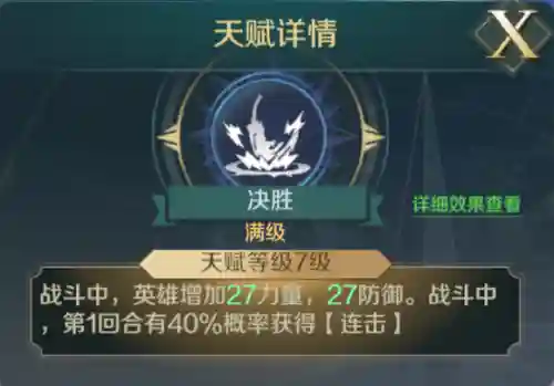 文明征服弓兵搭配阵容最新