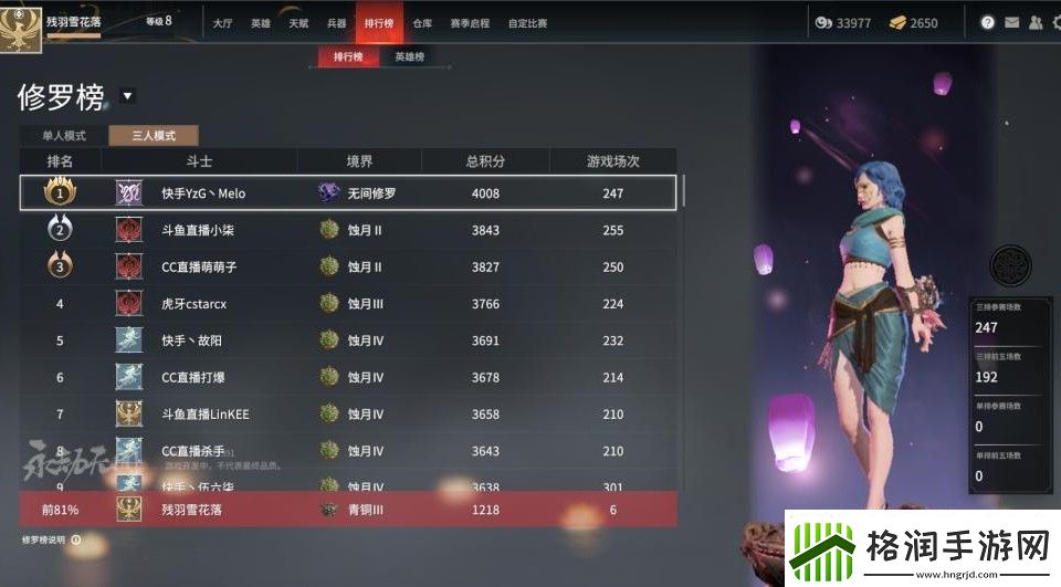 【永劫无间攻略】永劫无间怒气虚拟探险攻略