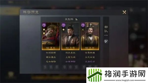 三国谋定天下袁绍怎么培养