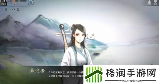 活侠传夏侯兰结局怎么达成