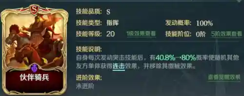 文明征服弓兵搭配阵容最新