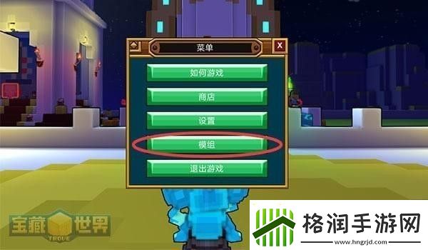 【宝藏世界攻略】宝藏世界专精图标虚拟世界攻略