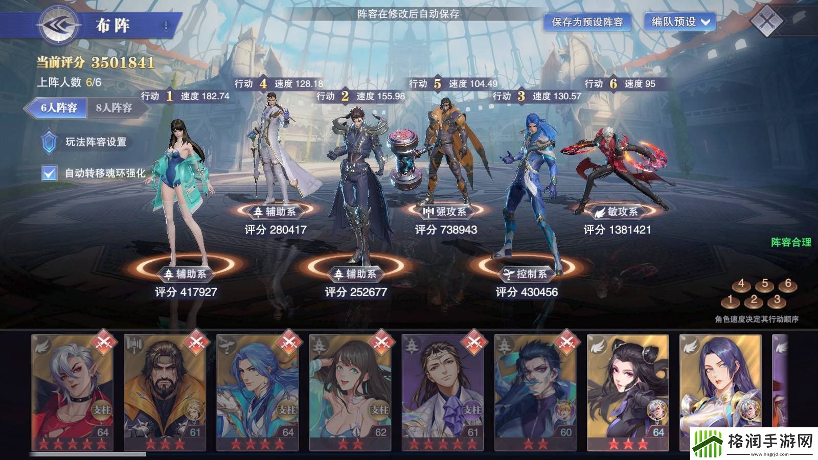 斗罗大陆魂师对决黄金一代怎么玩