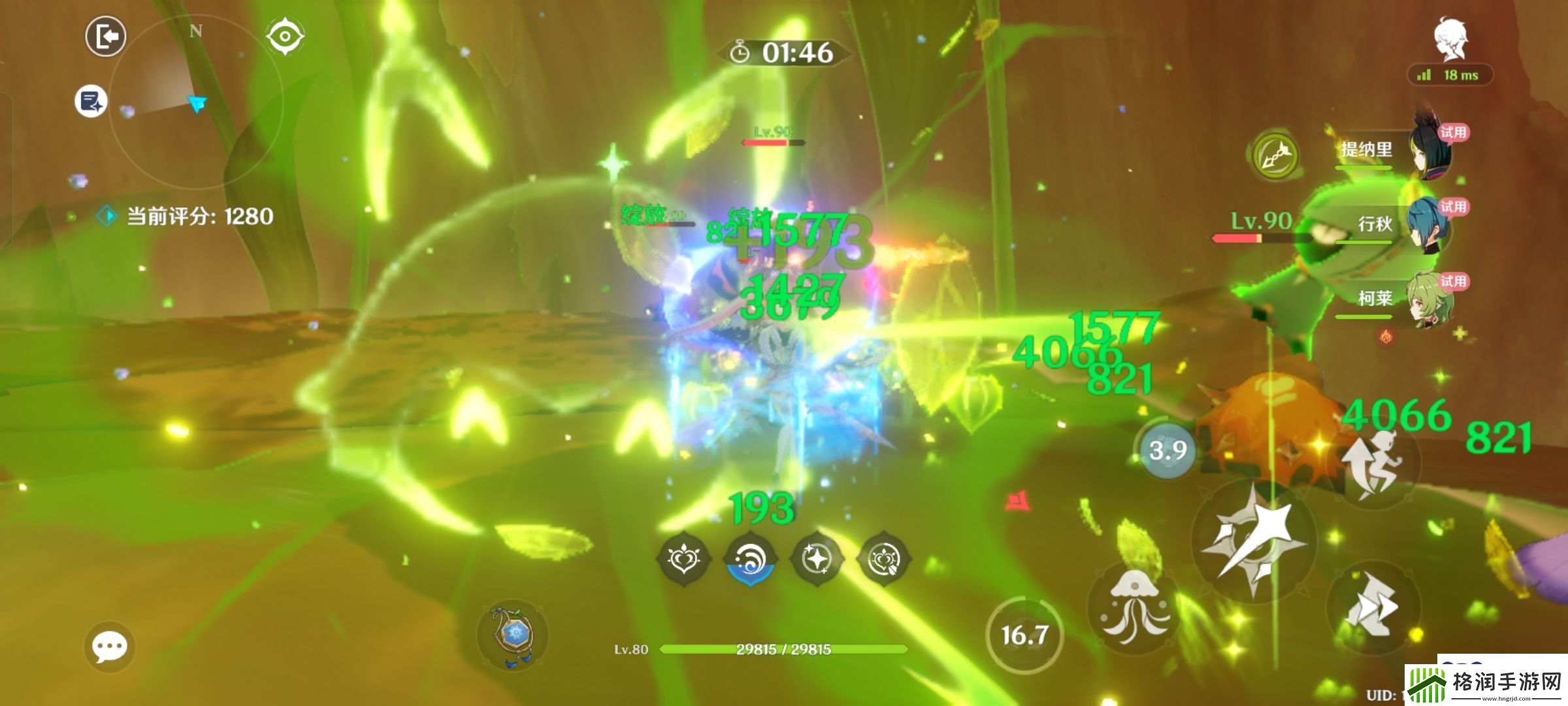 原神片剂深研第三关攻略