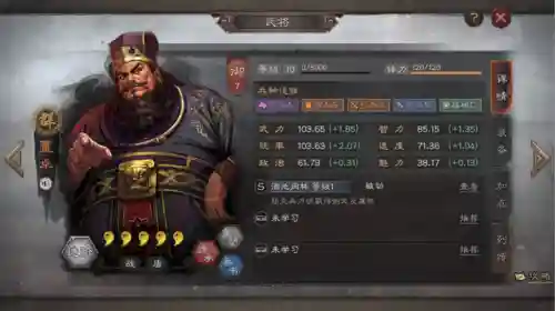 打董卓的最好阵容搭配