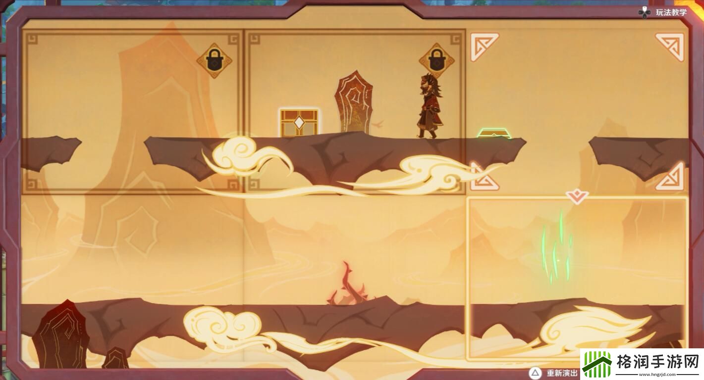 原神海灯节纸映成戏第三阶段怎么玩