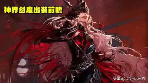 剑魔流派推荐阵容搭配最新