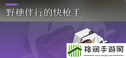 崩坏星穹铁道椒丘遗器怎么选