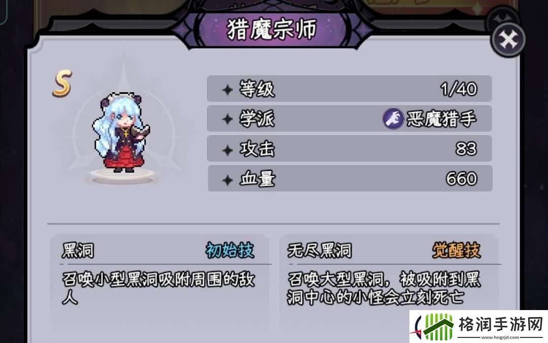 勇闯女巫塔新手开荒攻略