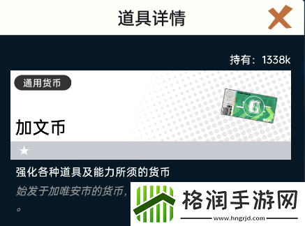 飞跃虹镜材料道具获取方法攻略