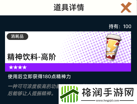 飞跃虹镜材料道具获取方法攻略