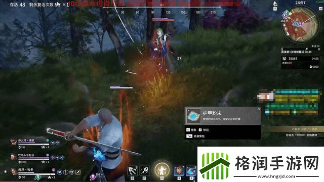 【永劫无间攻略】永劫无间怒气虚拟探险攻略