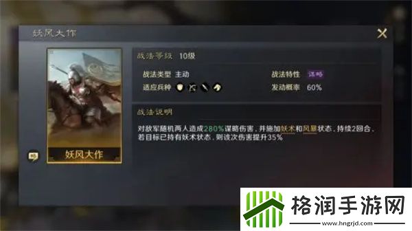 三国谋定天下张宝怎么培养