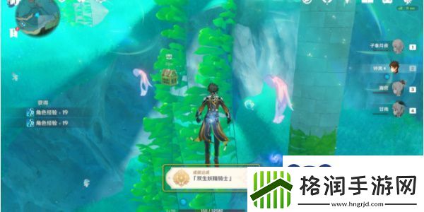 原神成就双生妖精骑士攻略